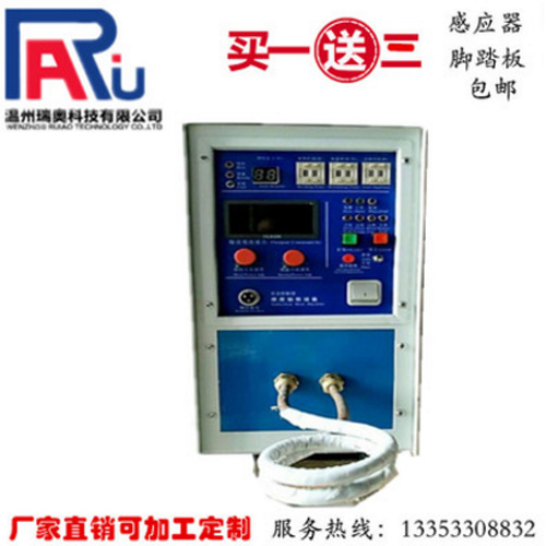 感應(yīng)加熱設(shè)備 感應(yīng)加熱設(shè)備